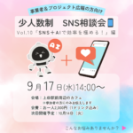 ⇦左右にスワイプで画像を切り替えます⇨