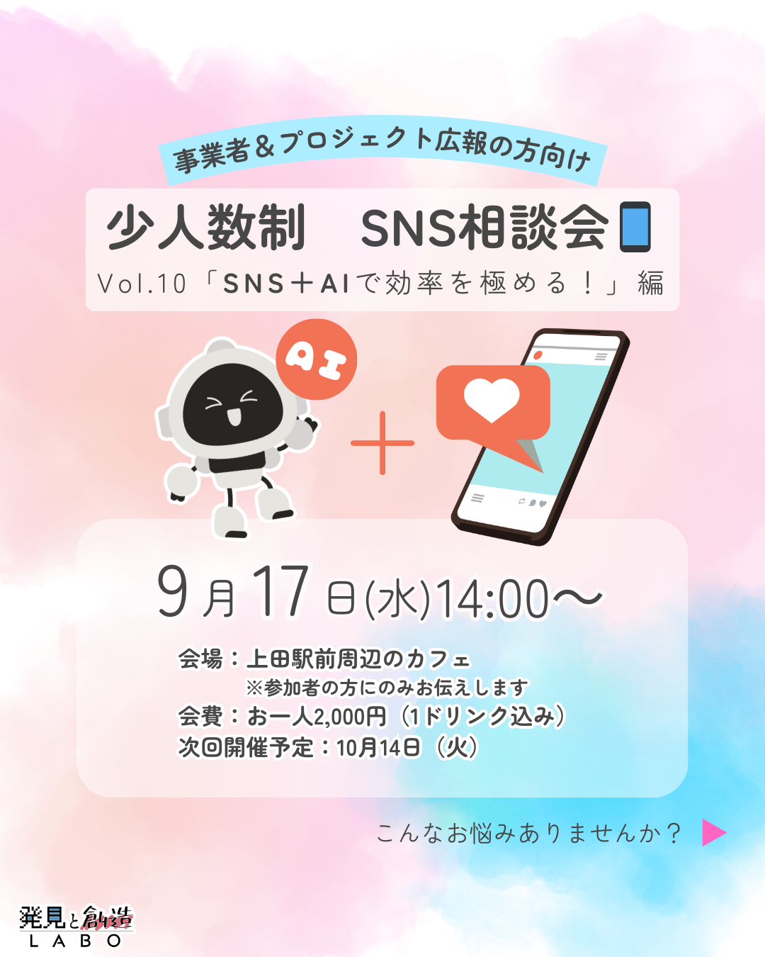 ⇦左右にスワイプで画像を切り替えます⇨